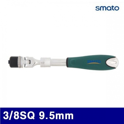 스마토 1020287 길이조절형 라쳇복스핸들 3/8SQ 9.5mm 273-375mm (1EA)