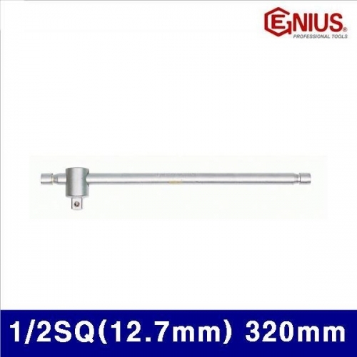 지니어스 2006859 T 복스대 1/2SQ(12.7mm) 320mm (1EA)