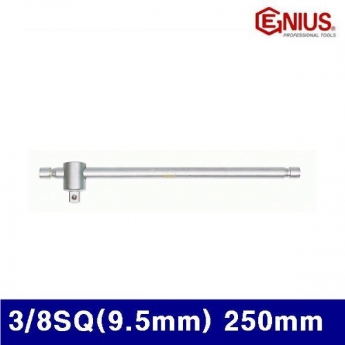 지니어스 2006840 T 복스대 3/8SQ(9.5mm) 250mm (1EA)