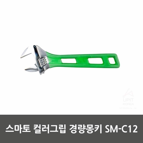 스마토 컬러그립 경량몽키 SM－C12