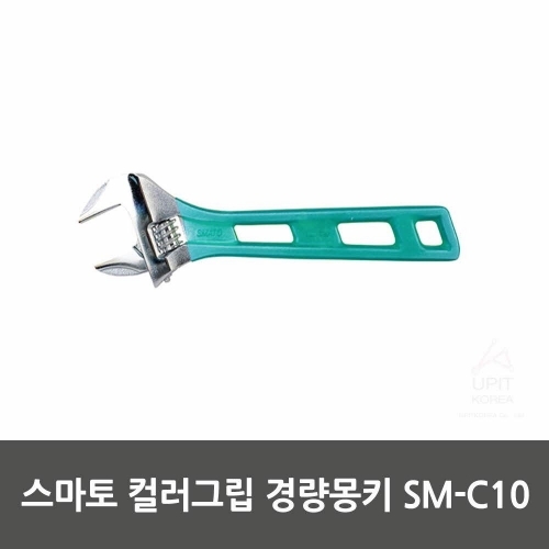 스마토 컬러그립 경량몽키 SM－C10