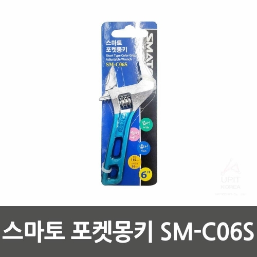 스마토 포켓몽키 SM-C06S