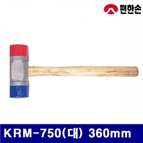 편한손 1070459 양용 고무망치 KRM-750(대) 360mm (1EA)