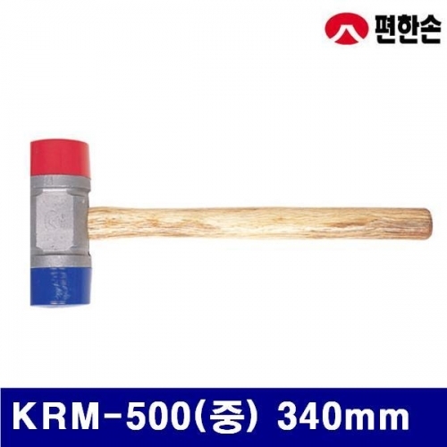 편한손 1070440 양용 고무망치 KRM-500(중) 340mm (1EA)