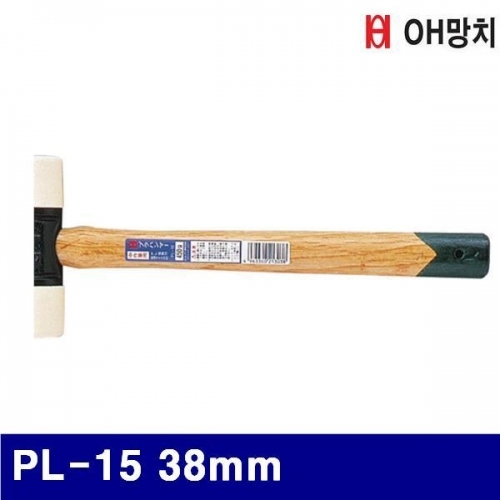 OH망치 2650766 우레탄 망치 PL-15 38mm (1EA)