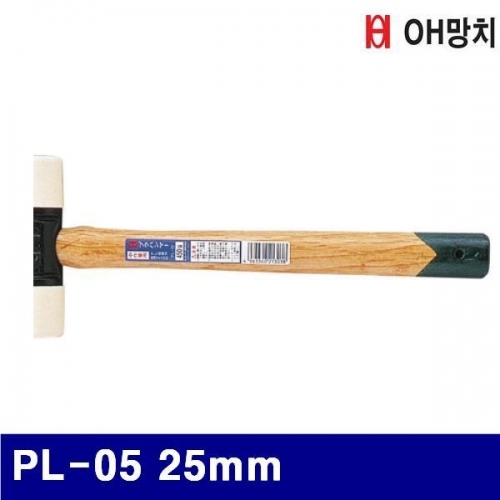 OH망치 2650748 우레탄 망치 PL-05 25mm (1EA)