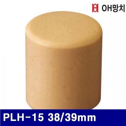 OH망치 2651145 우레탄망치 교체용 헤드 PLH-15 38/39mm 19/16 (1EA)