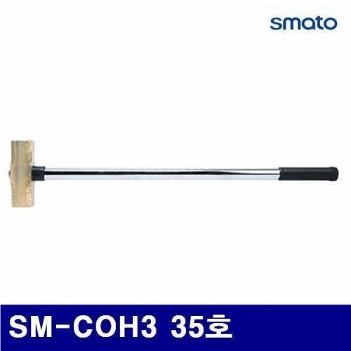 스마토 1160840 오해머-동 SM-COH3 35호 151mm (1EA)