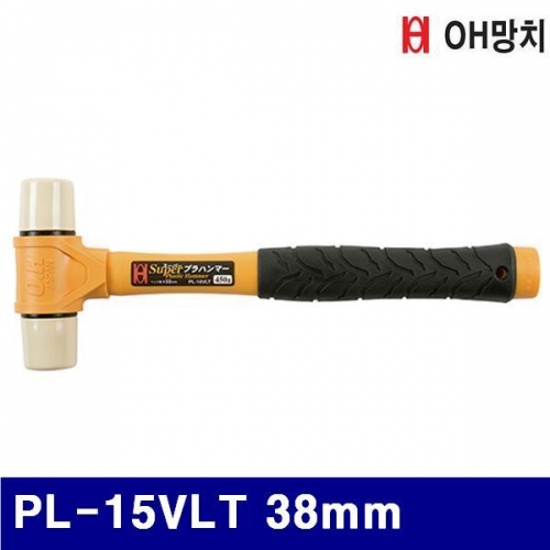 OH망치 2654081 우레탄망치-폴리프로필렌 자루 PL-15VLT 38mm (1EA)