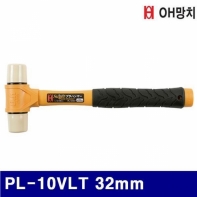 OH망치 2654072 우레탄망치-폴리프로필렌 자루 PL-10VLT 32mm 112mm (1EA)