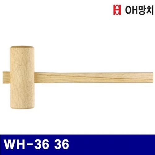 OH망치 2653772 나무망치 WH-36 36 (1EA)