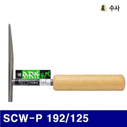 수사 2653408 안전형 정 SCW-P 192/125 (1EA)