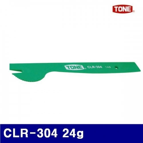 토네 2027223 클립리무버 CLR-304 24g (1EA)