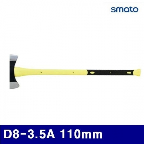 스마토 1138948 소방도끼 D8-3.5A 110mm (1EA)