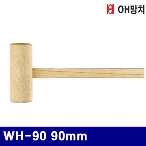 OH망치 2654425 나무망치 WH-90 90mm (1EA)