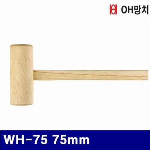 OH망치 2654416 나무망치 WH-75 75mm (1EA)