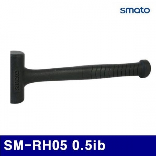 스마토 1137286 무반동 납볼망치 SM-RH05 0.5ib (1EA)