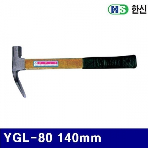 한신 1320099 깍기망치 YGL-80 140mm (1EA)