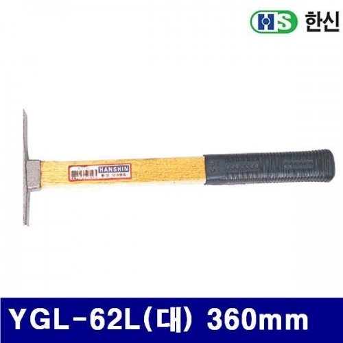 한신 1320150 냉가망치 - 단조 YGL-62L(대) 360mm 140mm (1EA)