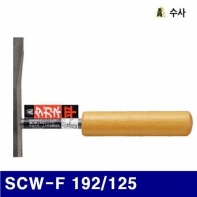 수사 2653392 안전형 정 SCW-F 192/125 (1EA)