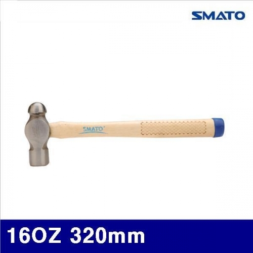 스마토 1001848 볼망치 16OZ 320mm (1EA)