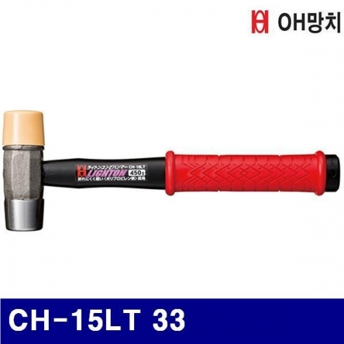 OH망치 2653745 콤비망치-폴리프로필렌자루 CH-15LT 33 117 (1EA)