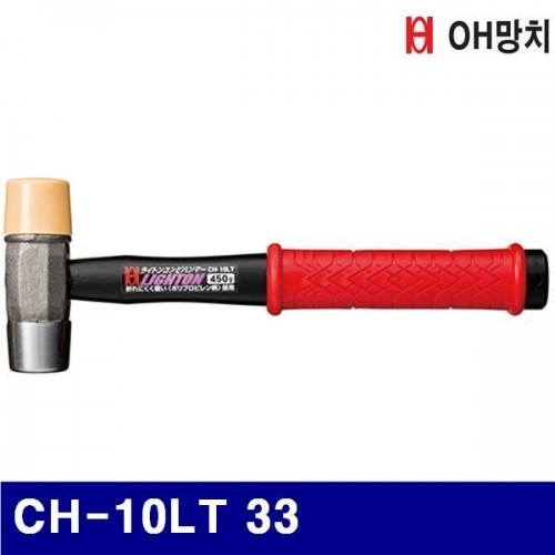 OH망치 2653736 콤비망치-폴리프로필렌자루 CH-10LT 33 100 (1EA)