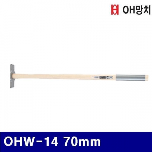 OH망치 2653657 오함마 OHW-14 70mm (1EA)