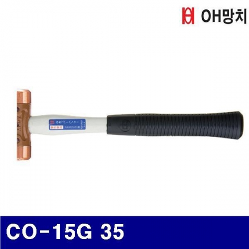 OH망치 2652481 동망치-글래스화이버 CO-15G 35 (1EA)