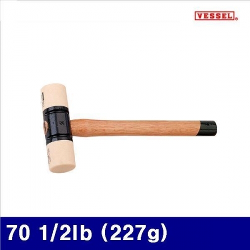 베셀 2631549 우레탄 망치 70 1/2lb (227g) (1EA)