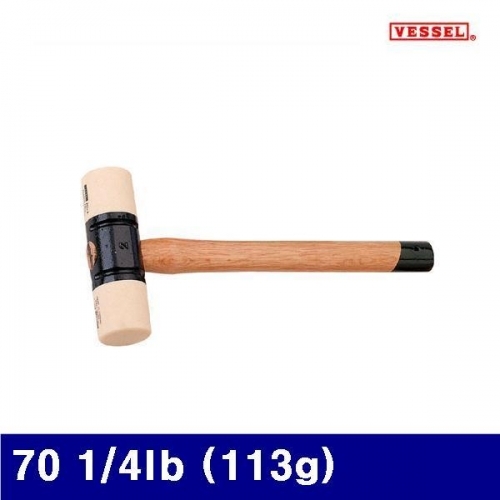 베셀 2631530 우레탄 망치 70 1/4lb (113g) (1EA)