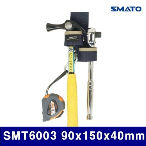 스마토 1003697 망치걸이 SMT6003 90x150x40mm (1EA)