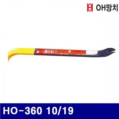 OH망치 2652038 빠루평 형 넓은형 HO-360 10/19 50/50 (1EA)