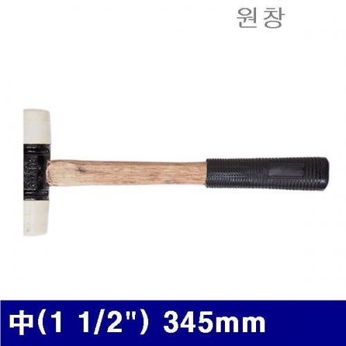 원창 1160220 우레탄 망치 中(1 1/2Inch) 345mm (1EA)