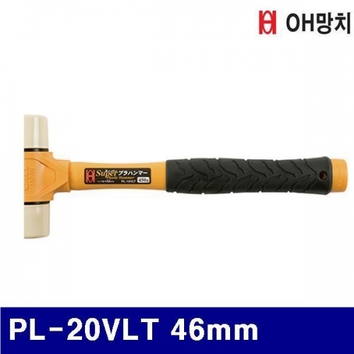 OH망치 2654090 우레탄망치-폴리프로필렌 자루 PL-20VLT 46mm (1EA)