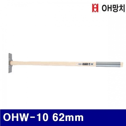 OH망치 2651048 오함마 OHW-10 62mm (1EA)