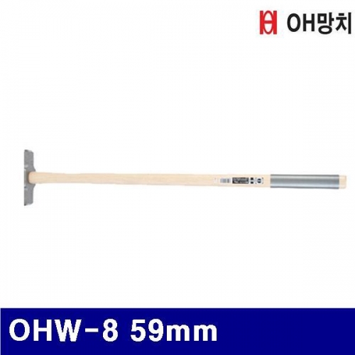 OH망치 2651039 오함마 OHW-8 59mm (1EA)