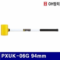 OH망치 2653815 우레탄망치 PXUK-06G 94mm 162mm (1EA)