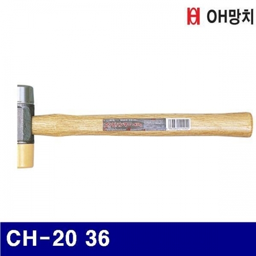 OH망치 2652199 콤비망치 CH-20 36 (1EA)