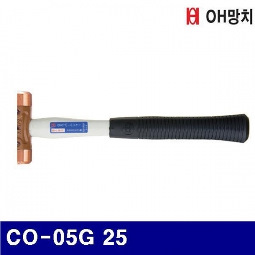 OH망치 2652472 동망치-글래스화이버 CO-05G 25 (1EA)