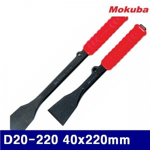 모쿠바 457-0020 미니 케른 D20-220 40x220mm (1EA)