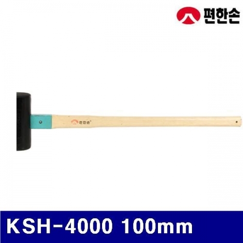 편한손 1070750 무반동 납볼망치 KSH-4000 100mm (1EA)