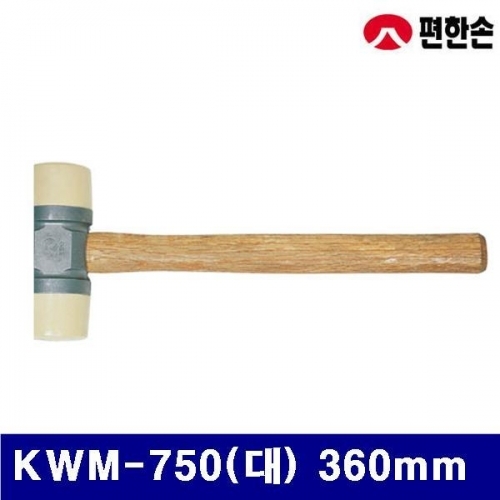 편한손 1070486 우레탄 망치 KWM-750(대) 360mm (1EA)