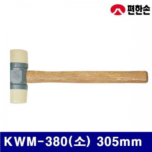 편한손 1070468 우레탄 망치 KWM-380(소) 305mm (1EA)