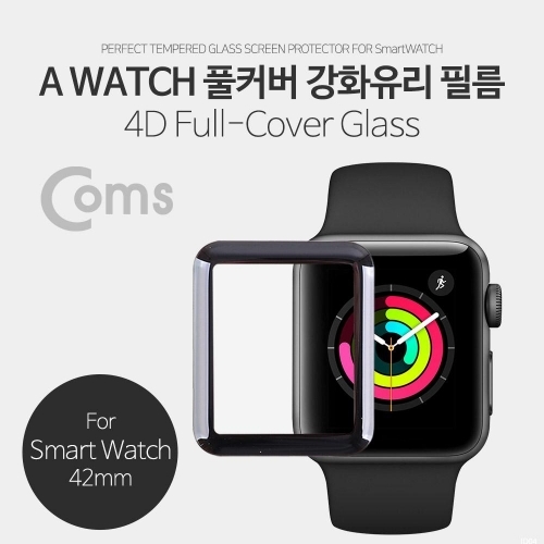 Coms 스마트 워치 보호필름 42mm 9H 풀커버 강화유리.