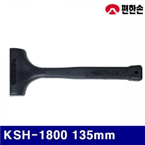 편한손 1070723 납볼망치 KSH-1800 135mm (1EA)