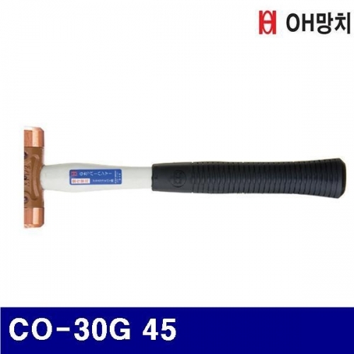 OH망치 2651260 동망치-글래스화이버 CO-30G 45 (1EA)