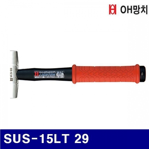 OH망치 2653763 스테인리스망치-폴리프로필렌자루 SUS-15LT 29 (1EA)