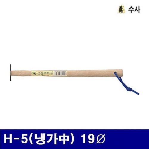 수사 2653985 세공망치-냉가中 H-5(냉가中) 19파이 (1EA)