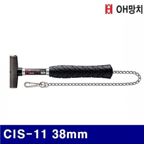 OH망치 2654115 돌망치 CIS-11 38mm (1EA)